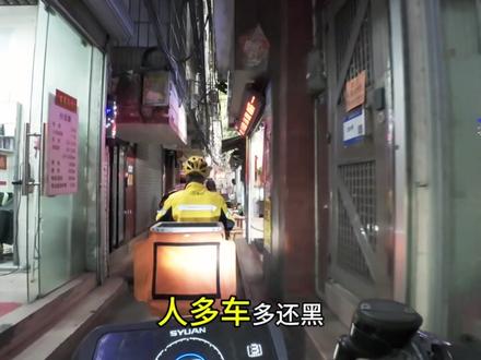 石牌村里迷路的美女#石牌村骑手 #迷路 #恐怖石牌村