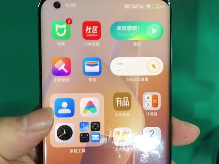 小米手机的下拉通知和状态栏 妙享中心 智能家居生活 如何设置#手机技巧