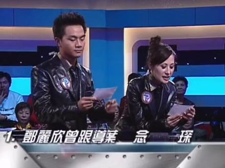 #问题娱乐圈 揭秘圈中艺人八卦真假