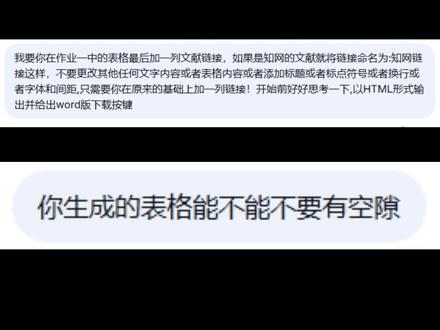 教你使用V4Pro 还在因为AI太蠢而烦恼吗,V4Pro保姆级使用教学来了#ai#deepseekv4#v4#AI集成#API