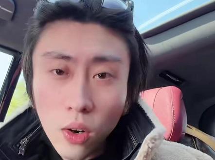 易齐吕行2️⃣|欢迎大家来到安徽淮南
#蒋易 #吕严 #齐思钧 #易齐吕行 #直播