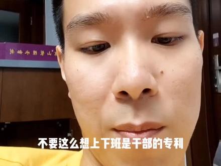 休假休假休假#专职消防员