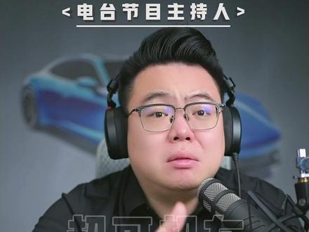 领克10EMP怎么样?喜欢操控动力可以干 #超哥直播回放 #买车 #领克10emp #风云A9L