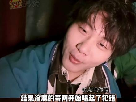 建议把他们三打包到多个密室去!#酷滕双高胎密室唱上犯错了 #滕点儿时间#酷酷的滕#双高胎