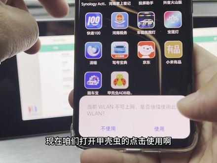 威朗pro安装第三方软件教程!从零开始超详细讲解!一看就会!#汽车导航 #车机系统 #车机升级 #车机软件 #车机导航 #高德导航 #高德车机版 #威朗pro #别克威朗pro