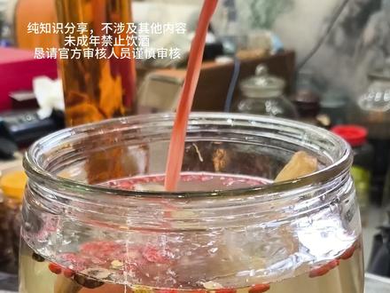 这一缸的含金量! #泡酒好材料 #鹿茸