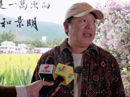 黄渤走进蕉岭:美是可以滋长出来的#黄渤 #广东蕉岭大地艺术季 #蕉岭
