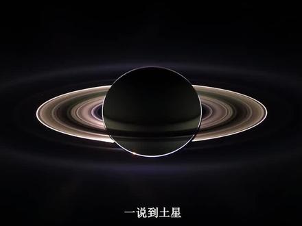 土星的神秘风暴你真的了解吗?#科普 #探索宇宙 #土星风暴 #涨知识