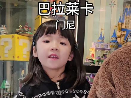 门总的新歌太好听啦,就是有点烫嘴 ,哈哈,终究还是得拿起歌词看 #巴拉莱卡 #门尼