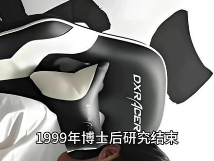 1999年,北京大学的博士王永强和妻子一起去了美国。之后的二十年里,他再也没有回过中国老家,也没和家人联系过。#上热搜 #内容太过真实 #人物故事 #家庭 #热门