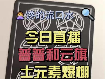 我想要游书朗这个吻~ 下次不许中午直播了!#樊霄 #游书朗 #磕糖 #塔罗测试 #郝熠然