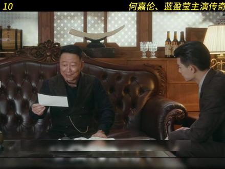 何贤成功将粮食运到澳门 #风与潮 #何贤 #悬疑 #追剧 #电视剧片段