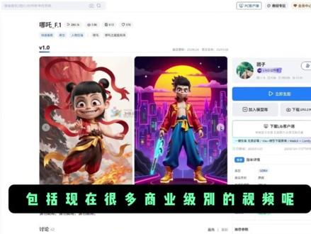 AI漫剧教程 新手友好!AI 漫剧从脚本到成片的懒人流程,零基础无门槛,小白也可轻松上手!感兴趣的小伙伴欢迎进群交流讨论~#ai #aigc #ai漫剧 #动漫 #知识分享