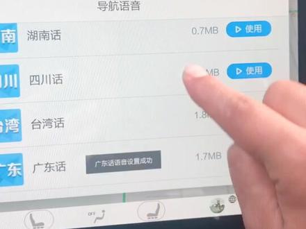 满足一下大家好奇心,明天再录一段上路的