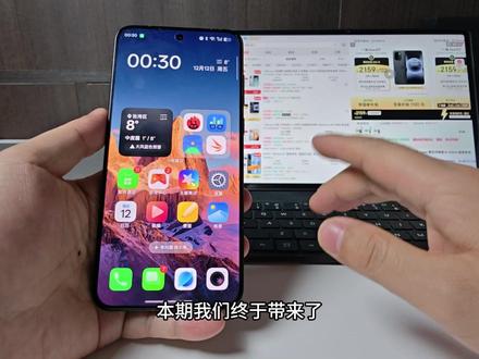 一加Ace6T评测 一加Ace6T评测#一加ace6t #数码科技 #手机推荐