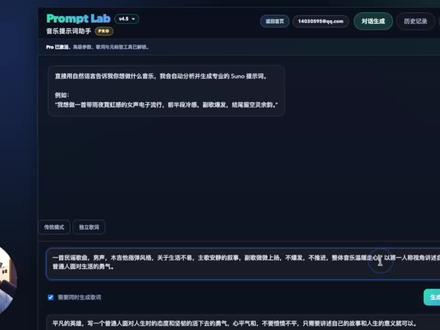 Suno版权新规意味着什么? 普通人如何才能正确使用suno?
#suno #音乐软件 #ai #版权