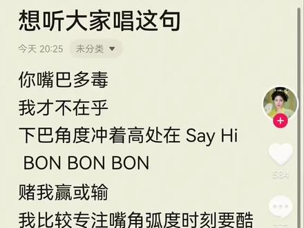 你嘴巴多毒我才不在乎…(嘴瓢) ?#苦苦 #正太 #少年音 #评论区唱歌 #竹渊童配社