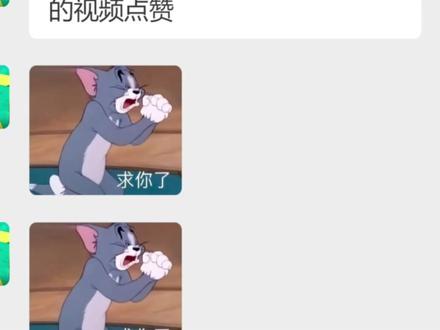 886是啥意思啊?#无畏契约 #瓦罗兰特 #混沌狂徒 #聊天记录