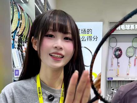 恭喜杨浦粉丝喜提李宁 雷霆90 NEW~#上海#羽毛球拍#二手羽毛球拍#李宁