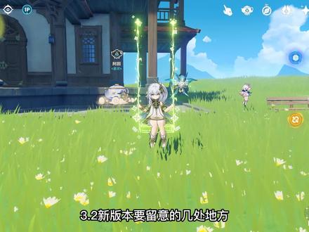 【原神】妙香林怎么开启?新食谱蔷薇奶糊,包体减负功能上线! #原神 #原神攻略 #虚空鼓动劫火高扬