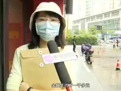 #凯撒旅游 4万多的旅游退费,门店撤柜,总部没人,凯撒旅游费用究竟何时能退?