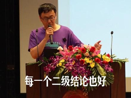 新高考之后,背二级结论还有用吗? #河北 #邯郸 #唐山 #石家庄 #高考数学