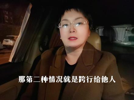 在银行ATM机转账有额度限制吗?几天能到账?#关注我每天坚持分享知识