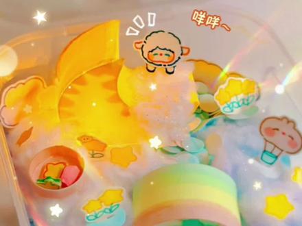 来看看团子的云端小羊
可爱|迷你小屋|手工自制|自制宠物|团子|马克笔
#tuan #手工自制 #diy #可爱 #手工