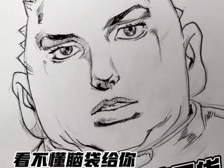JOJO风原画风教学!!
纯干货无废话,一个视频让新手小白领略要领
#jojo的奇妙冒险 #jojo风 #绘画教学 @抖音小助手