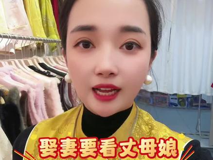 盖房要看娘 娶妻要看丈母娘#一本正经飚方言 #胶州小羽毛