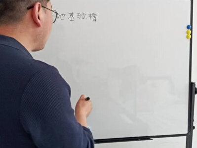 桩基础需要进行地基验槽吗!#资料员 #地基验槽 #资料员培训