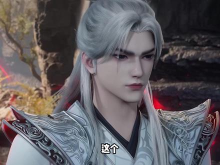 武安侯成了粉底液将军,文化工作者没文化,审美降级的风,也吹到了仙逆
#动漫 #充能计划 #青年创作者成长计划 #国漫 #国漫作者团