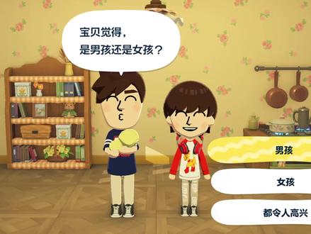 关于鹭沅突然生了个孩子 #山高鹭沅 #人森