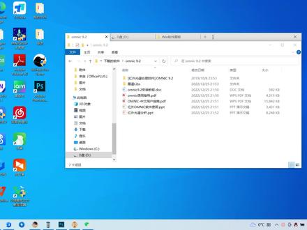下载链接请私信获取~ #科研软件 #OMNIC #红外光谱处理软件