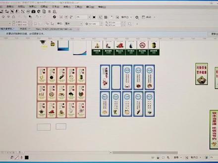 CDR对象数量统计不见了怎么找出来,点窗口点工作区点专长点插图 #cdr教程 #办公技巧 #对象数据统一