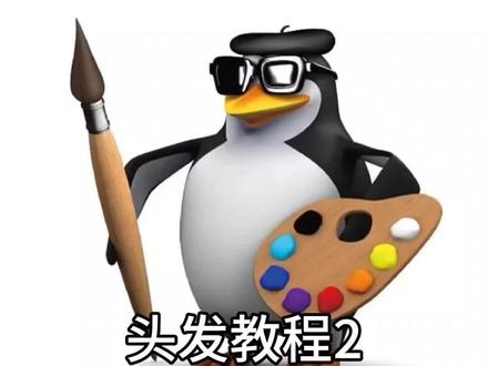 Day2|大波浪贵妇发型教程
#手绘 #绘画教程 #头发教程 #教程 #画画