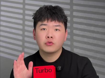 一加全新系列一加Turbo6 超前开箱体验!#一加 #一加Turbo6