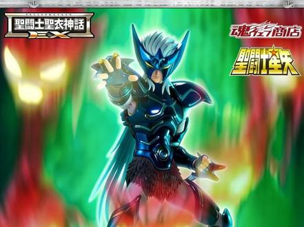 圣衣神话 EX 玉衡星芬里尔 正式公布!
历时七年,万代终于公布了圣衣神话ex神斗士最后一个,玉衡星芬里尔,发售日:2026 年 6 月,以魂限定发售,入的小伙伴举手🙋
#圣斗士星矢 #圣斗士北欧篇 #圣衣神话ex #圣衣神话 #神斗士