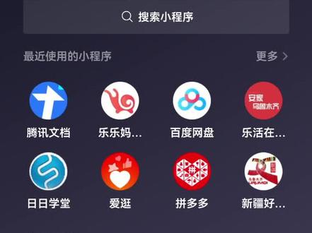 腾讯文档如何接龙然后导出excel表格,实际操作,手把手教你!!!
#内容过于真实