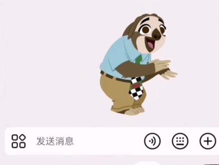 这个表情包太可爱了,疯狂动物城表情包剪映已出模板,快去保存起来吧#动物城2表情包#剪映#疯狂动物城表情包限时上线、疯狂动物城2、疯狂动物城表情包抖音为啥没有、疯狂动物城表情包、疯狂动物城狐狸和兔子表情包、疯狂动物城2表情包教程、疯狂动物城表情包朱迪、为什么没有限时表情、疯狂动物城豹子警官表情包、疯狂动物城2发朋友圈文案、疯狂动物城2表情包、疯狂动物城2彩蛋、疯狂动物城2ai合照、疯狂动物城2完整版、疯狂动物城2壁纸、疯狂动物城2海报、疯狂动物城2主题曲、疯狂动物城2结尾彩蛋、疯狂动物城2表情包有声音吗、疯狂动物城2表情包获取教程、疯狂动物城抖音表情包在哪、疯狂动物城2发朋友圈文案、疯狂动物城2表情包语音怎么触发、疯狂动物城2表情包微信版、疯狂动物城2抽卡、疯狂动物城2表情包文案、抖音消失的emoji、抖音消失的emoji表情包、抖音消失的表情包怎么打出来、抖音限时表情包、抖音消失的表情包、抖音消失的表情、抖音消失的扭屁股、抖音消失的表情包手套、抖音消失的四大emoji、疯狂动物城二表情包、表情包评论区自取、表情包可爱、表情包抽象、表情包、疯狂动物城2表情包添加到微信、疯狂动物城限时表情包、疯狂动物城2表情包动态添加到微信、疯狂动物城2表情包获取教程、疯狂动物城2抖音限时表情上线、疯狂动物城限时表情怎么获得、疯狂动物城2上映、疯狂动物城2表情包动图、疯狂动物城2表情包制作、疯狂动物城情侣头像教程、疯狂动物城表情图片、疯狂动物城表情教程、疯狂动物城表情怎么弄、疯狂动物城2表情包动图、疯狂动物城q版表情教程、疯狂动物城表情、疯狂动物城简笔画、疯狂动物城抖音表情包在哪、疯狂动物城表情模仿素材、疯狂动物城限时表情包、疯狂动物城抖音表情包在哪、疯狂动物城2表情包、疯狂动物城2、疯狂动物城2抖音限时表情上线、疯狂动物城表情包抖音为啥没有、《疯狂动物城》#限时表情包、抖音表情商店、疯狂动物城抖音表情包下载