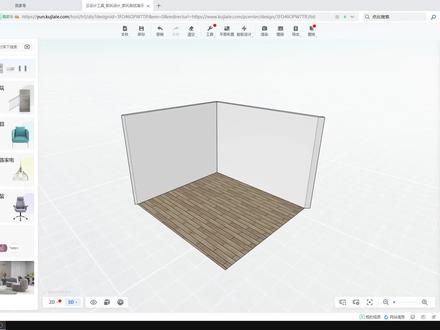 酷家乐集成墙板绘制方法 #效果图