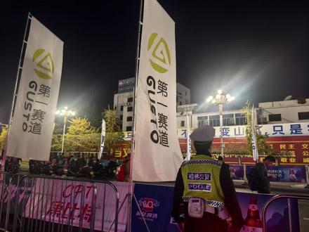 桂林交警圆满完成2025桂林马拉松安保任务!