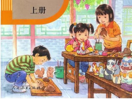 《花的学校》是统编版三年级上册第一单元的第二课,课文运用丰富的想象,把花当人来写,写了它们在地下学校上课,做功课以及下雨回家的情景,展现了孩子美丽,可爱,调皮的特点。表达了对妈妈的依恋,对家庭得眷恋,充满童趣。