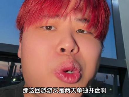 恒科最!最!最!大利好来啦! #恒生科技 #小米 #港股 #股票