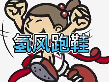 5.0 比4.0要轻,透气性稍好些,但价格贵了100左右你们会怎么选呢? #跑鞋 #跑步 #体育生 #跑步装备 #鞋狗的日常