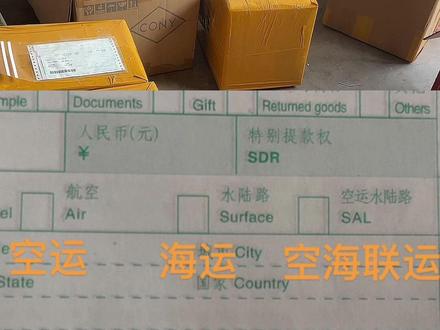 邮政大包渠道#国际物流 #山东国际快递 #临沂国际快递 #国际集运 #邮政海运