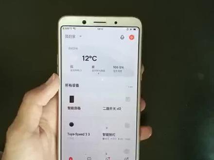 涂鸦智能音箱如何设置控制场景