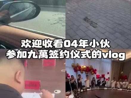 #热门 #钟博一
喝九萬啤酒,下一句你们接