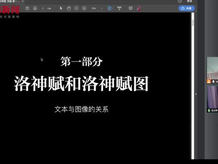 曹植眼中的洛神有多美