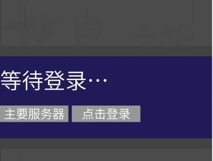 手机怎么输入简谱?详细教程请登录易谱官网